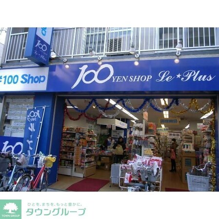 シャトレーヌ高円寺(シャトレーヌコウエンジ)の物件内観写真